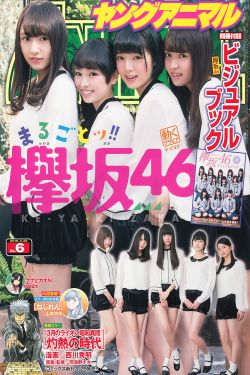 大胸女友