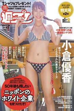 五月樱唇在线观看