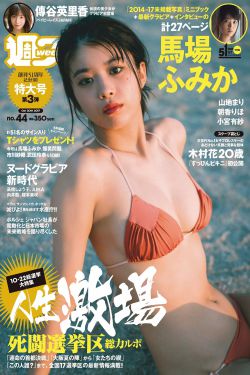 香蕉成熟时