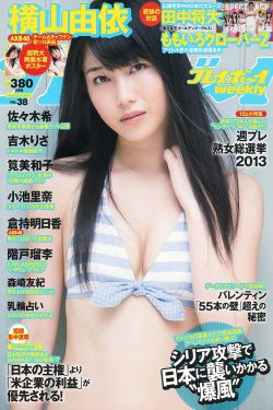 单身男女2